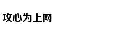 墨西哥男子挖隧道监视前妻 被发